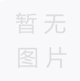 定制碳纖維：從工業(yè)標(biāo)準(zhǔn)到個(gè)人專屬的材料革命