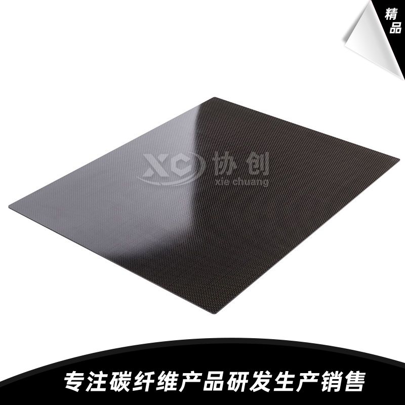 碳纖維板高科技發展越來越繁華