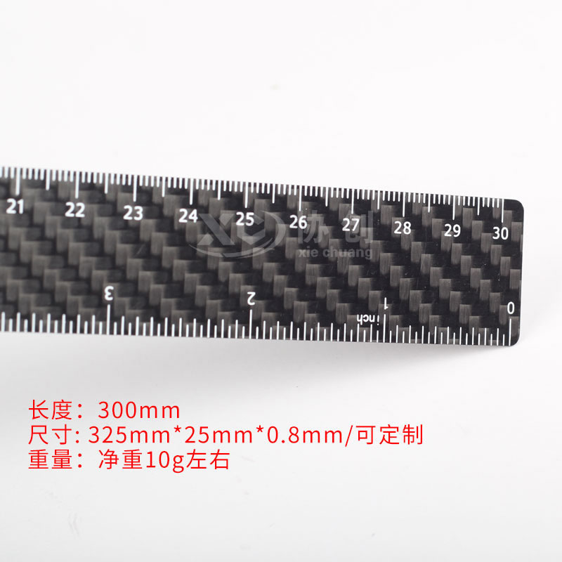碳纖維尺子_碳纖維直尺定制生產