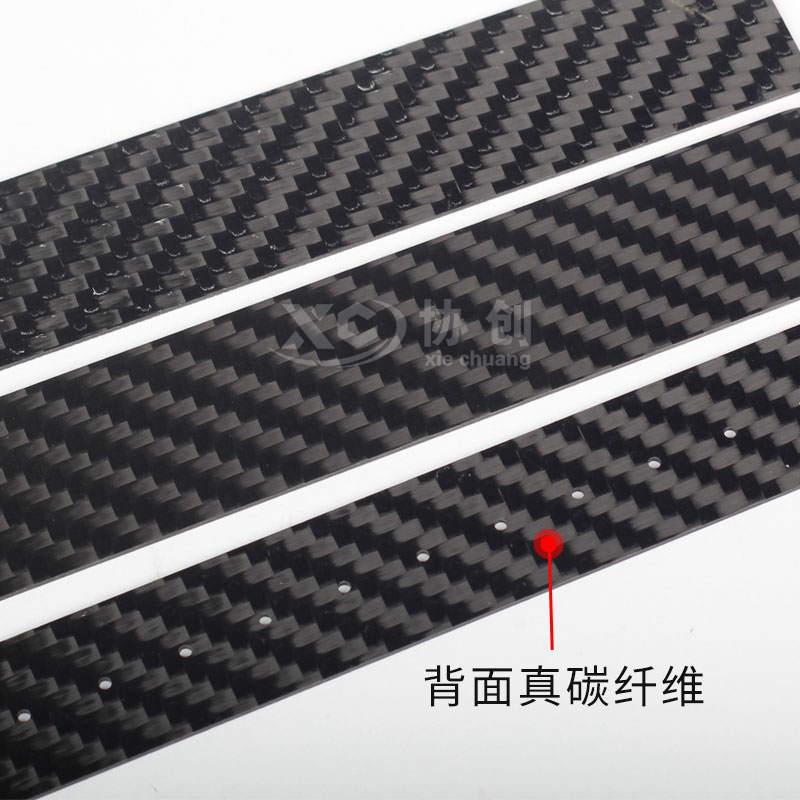 碳纖維尺子_碳纖維直尺定制生產