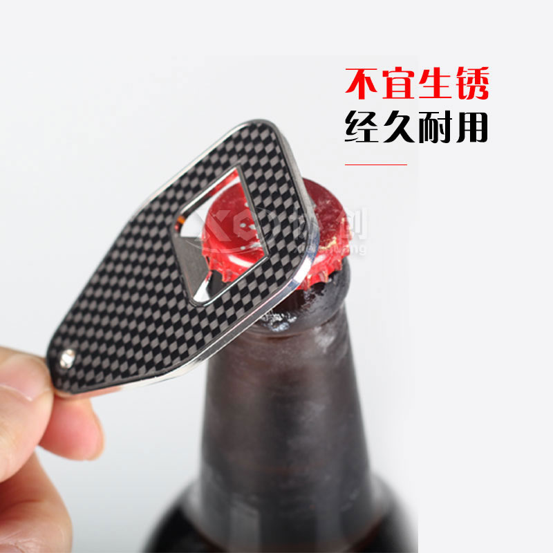 碳纖維開瓶器_金屬開瓶器_創意開瓶器_鑰匙扣開瓶器