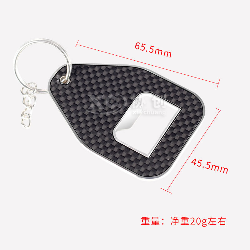 碳纖維開瓶器_金屬開瓶器_創意開瓶器_鑰匙扣開瓶器