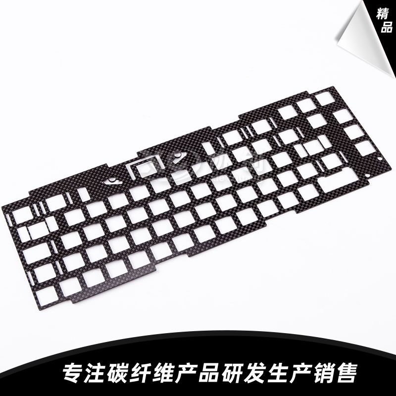 碳纖維電子設備配件