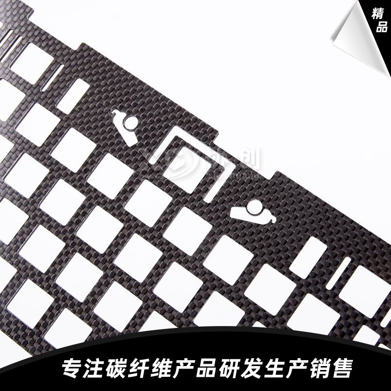 碳纖維電子設備配件