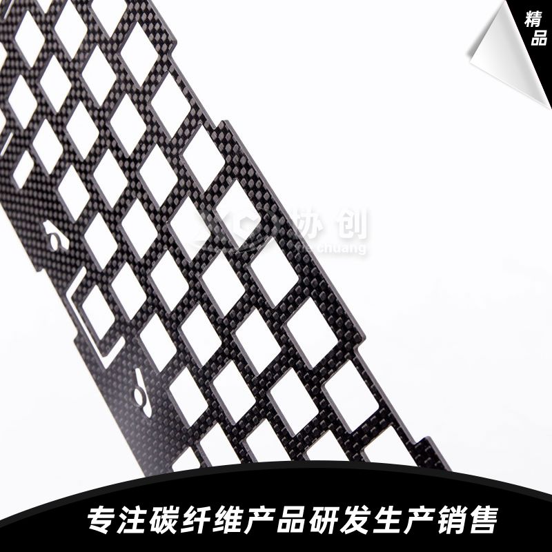 碳纖維電子設備配件