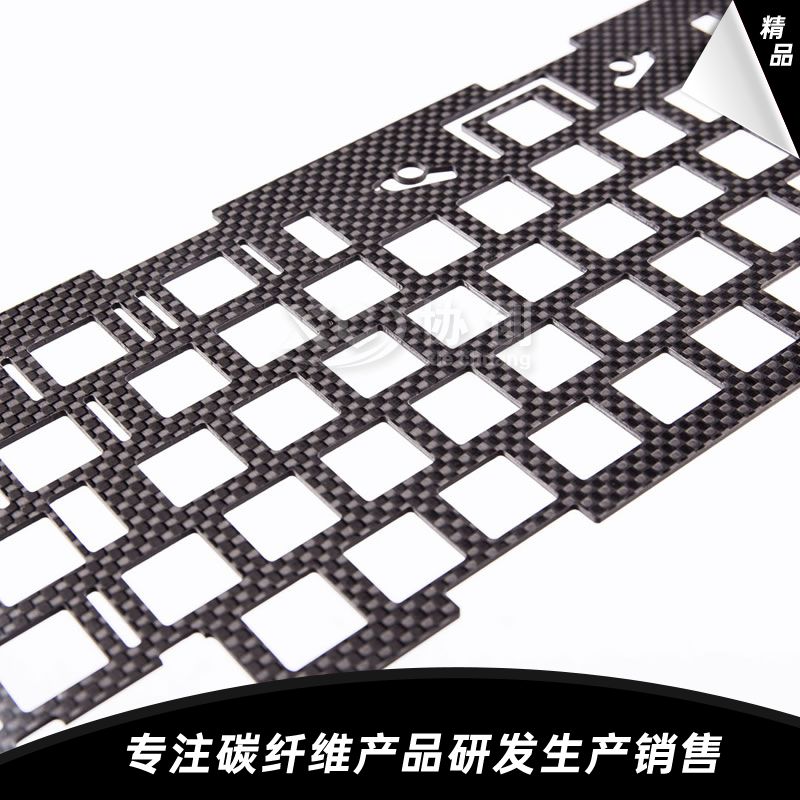 碳纖維電子設備配件