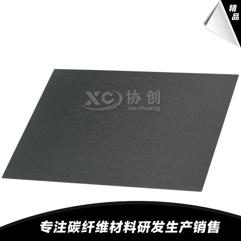 碳纖維是如何制造出來(lái)的？